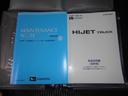 届出済未走行車（福井県）の中古車