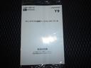 （福井県）の中古車