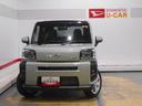 届出済未走行車（福井県）の中古車