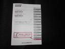 ２０１７年モデル　ダイハツ純正８インチハイエンドメモリーナビ　パノラマモニター　ドライブレコーダー　装着車（福井県）の中古車
