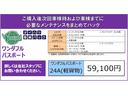 前後方録画ドライブレコーダー（社外品）装着車（福井県）の中古車
