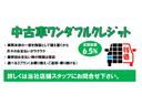 届出済未走行車（福井県）の中古車