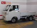 届出済未走行車（福井県）の中古車