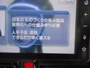 パノラマモニター装着車（福井県）の中古車
