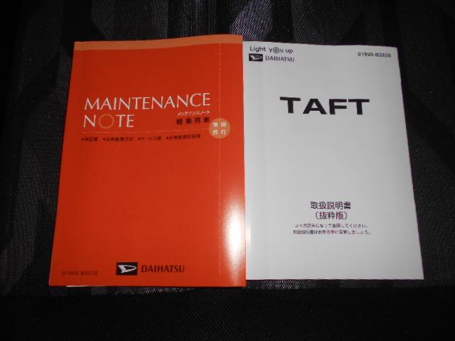 タフトＧ（福井県）の中古車