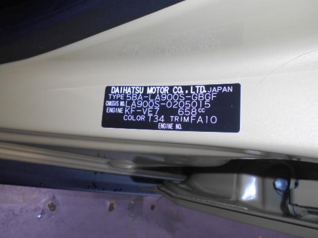 タフトＧ（福井県）の中古車