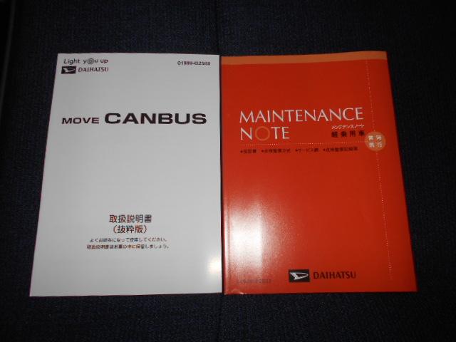 ムーヴキャンバスセオリーＧ　エコアイドルレス　９インチディスプレイオーディオ（福井県）の中古車