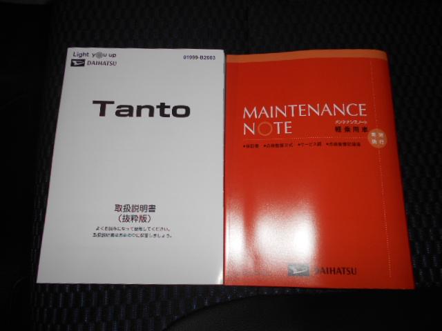 タントカスタムＸ　９インチディスプレイオーディオ　ドラレコ装着（福井県）の中古車