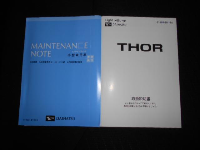 トールＧ　リミテッド２　ＳＡ３　純正ナビ　ドラレコ装着２０２０年モデル　ダイハツ純正ワイドプレミアムメモリーナビ　ドライブレコーダー　パノラマモニター　装着車　ノーマルタイヤ４本新品（福井県）の中古車