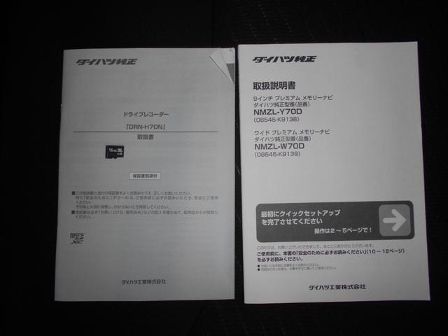 トールＧ　リミテッド２　ＳＡ３　純正ナビ　ドラレコ装着２０２０年モデル　ダイハツ純正ワイドプレミアムメモリーナビ　ドライブレコーダー　パノラマモニター　装着車　ノーマルタイヤ４本新品（福井県）の中古車