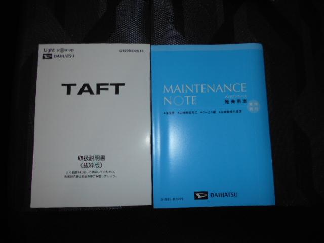 タフトＧ　純正ナビ　パノラマモニター　ドライブレコーダー　装着２０２１年モデル　ワイドプレミアムメモリーナビ　ドライブレコーダー　パノラマモニター　ＴＶコントロールキット　装着車（福井県）の中古車