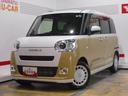 （福井県）の中古車
