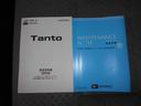 ２０２１年モデル　ダイハツ純正ワイドプレミアムメモリーナビ　ドライブレコーダー　パノラマモニター　ＴＶコントロールキット　装着車　ノーマルタイヤ４本新品（福井県）の中古車