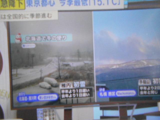 タントＸ　４ＷＤ　９インチディスプレイオーディオ装着（福井県）の中古車