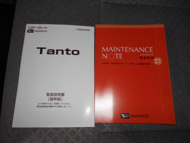 タントＸ　４ＷＤ　９インチディスプレイオーディオ装着（福井県）の中古車