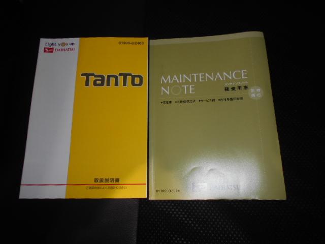 タントカスタムX トップエディションVS SA3 4WD 純正ナビ2019年モデル ダイハツ純正8インチメモリーナビ ドライブレコーダー パノラマモニター TVコントロールキット 装着車(福井県)の中古車