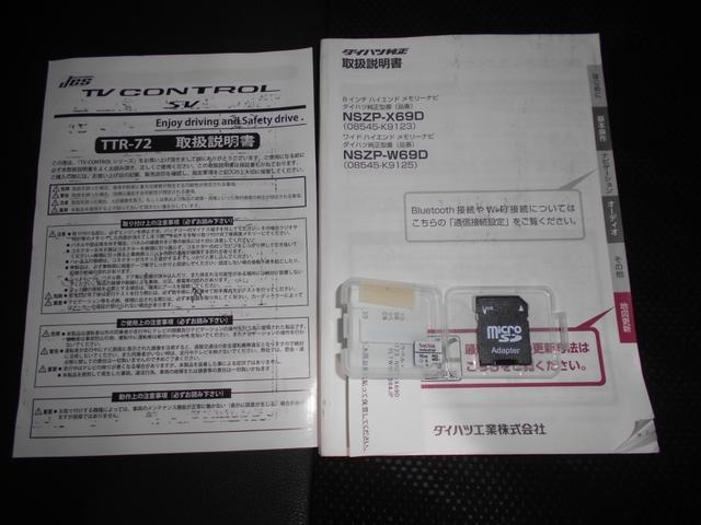 タントカスタムX トップエディションVS SA3 4WD 純正ナビ2019年モデル ダイハツ純正8インチメモリーナビ ドライブレコーダー パノラマモニター TVコントロールキット 装着車(福井県)の中古車