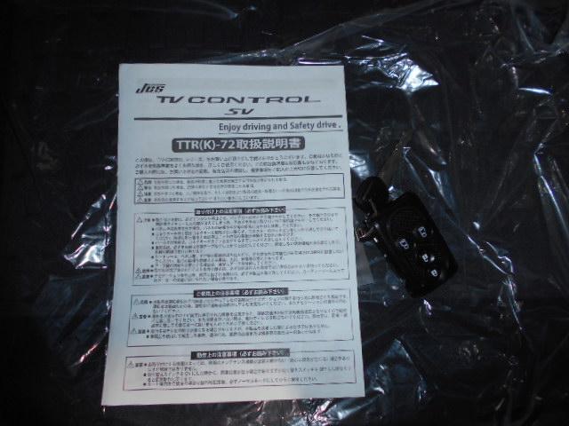 ウェイクＧ　ＳＡ　４ＷＤ　ターボ　メモリーナビ　バックモニター　装着７インチメモリーナビ　バックモニター　ＴＶコントロールキット　装着（福井県）の中古車