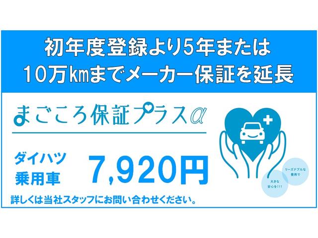 タフトＧ　クロムベンチャー（福井県）の中古車