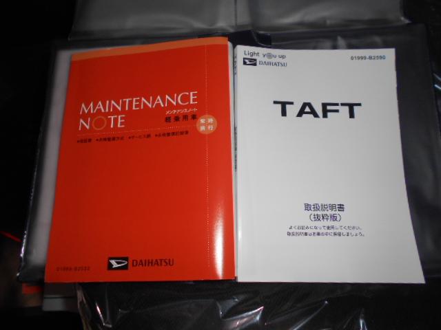 タフトＧ　クロムベンチャー（福井県）の中古車