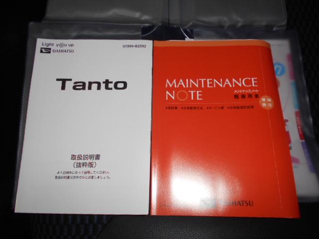 タントカスタムＸ　４ＷＤ（福井県）の中古車