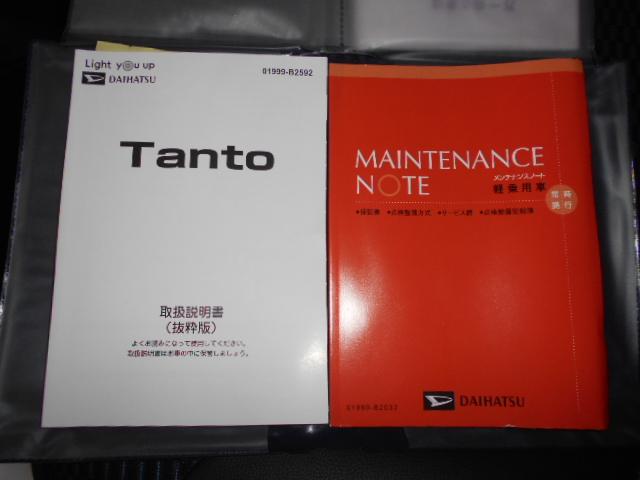 タントカスタムＸ　２ＷＤ（福井県）の中古車