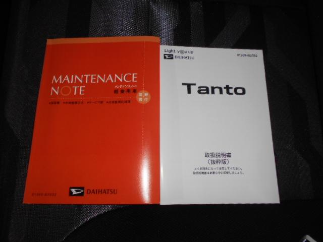 タントファンクロス　９インチディスプレイオーディオ装着（福井県）の中古車
