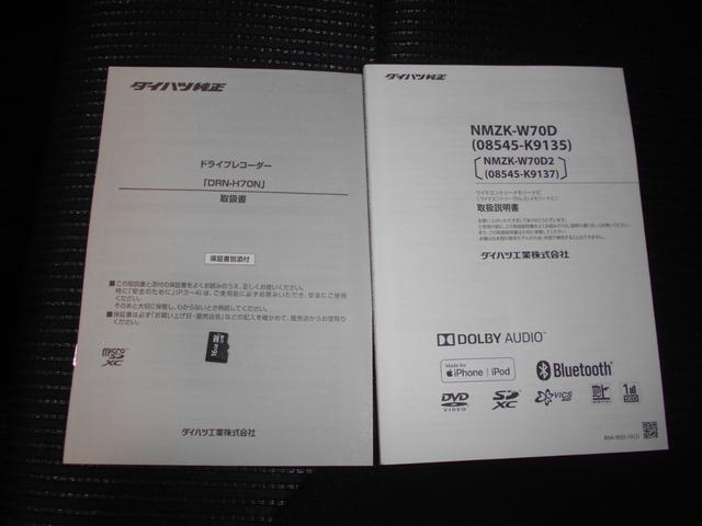 ムーヴＸリミテッド２　ＳＡ３　純正ナビ　ドライブレコーダー装着２０２０年モデル　ダイハツ純正ワイドエントリーメモリーナビ　ドライブレコーダー　バックモニター　ＴＶコントロールキット　装着車（福井県）の中古車