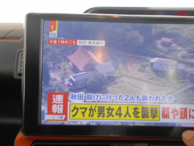 タントファンクロス 9インチディスプレイオーディオ装着(福井県)の中古車