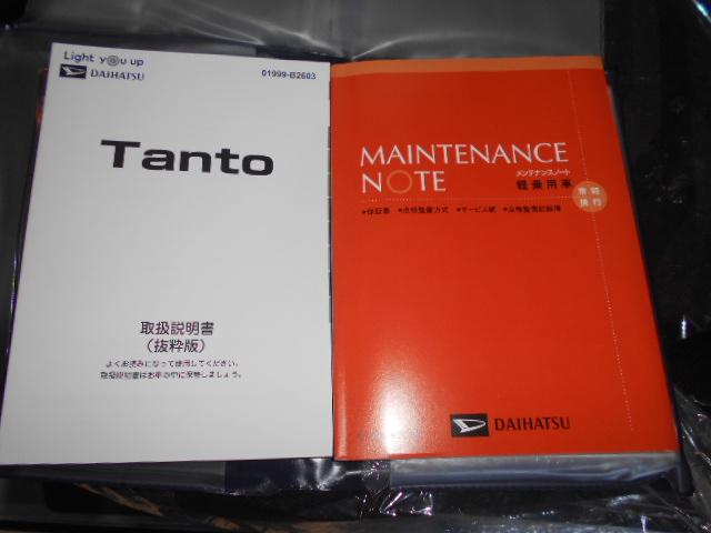 タントファンクロス 9インチディスプレイオーディオ装着(福井県)の中古車