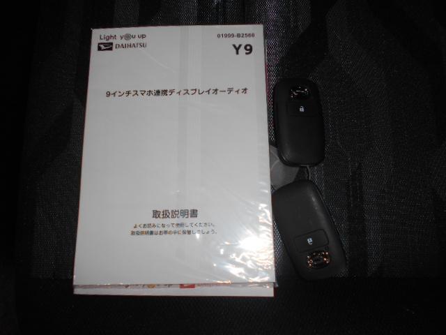 タフトＧ　９インチディスプレイオーディオ装着（福井県）の中古車
