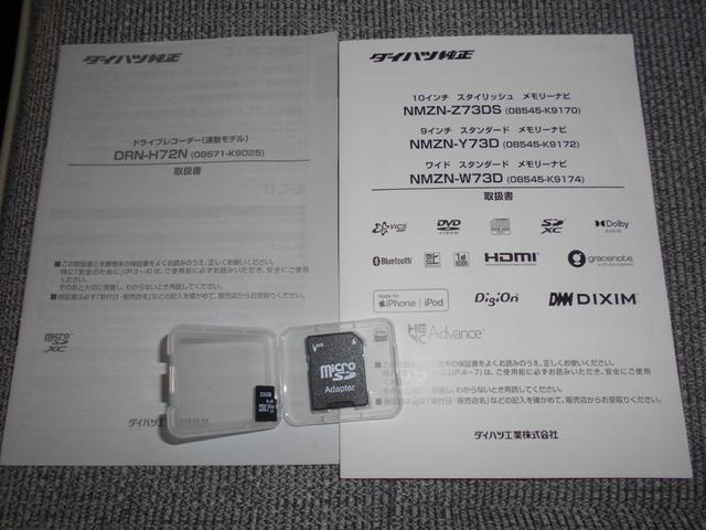 ムーヴキャンバスストライプスＧ　１０インチナビ　ドラレコ装着２０２３年モデル　ダイハツ純正１０インチスタイリッシュメモリーナビ　ドライブレコーダー　パノラマモニター　装着車（福井県）の中古車