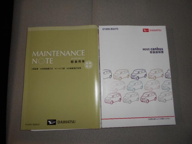 ムーヴキャンバスＸリミテッドメイクアップＳＡ２　４ＷＤ　純正８インチナビ装着２０１７年モデル　ダイハツ純正８インチメモリーナビ　パノラマモニター　ＴＶコントロールキット　装着車（福井県）の中古車