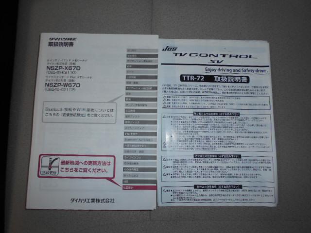 ムーヴキャンバスＸリミテッドメイクアップＳＡ２　４ＷＤ　純正８インチナビ装着２０１７年モデル　ダイハツ純正８インチメモリーナビ　パノラマモニター　ＴＶコントロールキット　装着車（福井県）の中古車