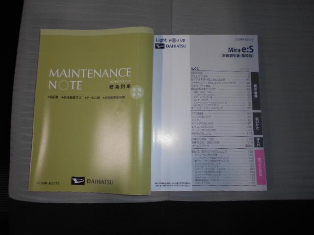 ミライースL SA3 ノーマルタイヤ4本新品(福井県)の中古車