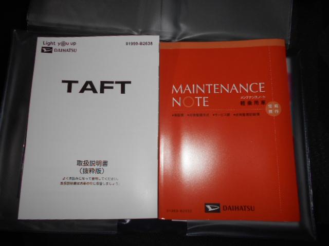 タフトＧ　４ＷＤ　９インチディスプレイオーディオ装着（福井県）の中古車