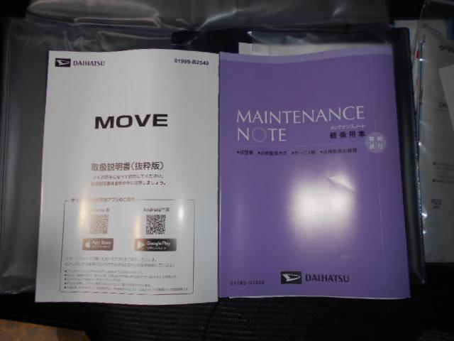 ムーヴＧ　純正１０インチナビ　ドラレコ　パノラマモニター装着２０２５年モデル　ダイハツ純正１０インチスタイリッシュメモリーナビ　ドライブレコーダー　パノラマモニター　装着車（福井県）の中古車