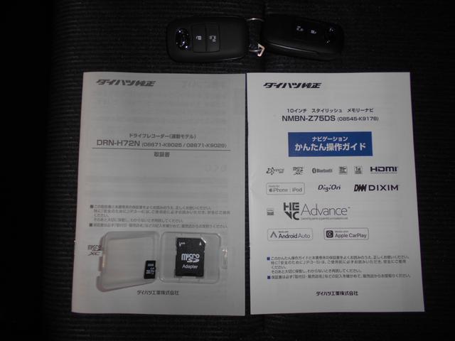 ムーヴＧ　純正１０インチナビ　ドラレコ　パノラマモニター装着２０２５年モデル　ダイハツ純正１０インチスタイリッシュメモリーナビ　ドライブレコーダー　パノラマモニター　装着車（福井県）の中古車