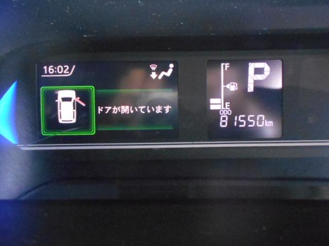 タントカスタムＸ　４ＷＤ　純正ナビ　ドラレコ　パノラマモニター装着２０２２年モデル　ダイハツ純正９インチメモリーナビ　ドライブレコーダー　パノラマモニター　ＴＶコントロールキット　ノーマルタイヤ４本新品（福井県）の中古車