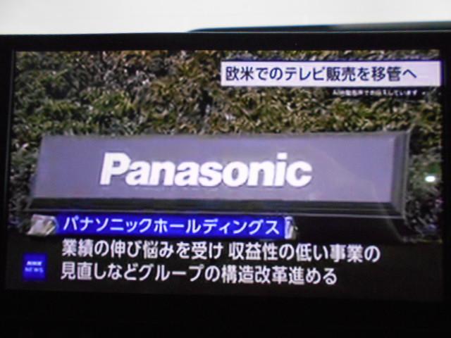 タントカスタムＸ　４ＷＤ　純正ナビ　ドラレコ　パノラマモニター装着２０２２年モデル　ダイハツ純正９インチメモリーナビ　ドライブレコーダー　パノラマモニター　ＴＶコントロールキット　ノーマルタイヤ４本新品（福井県）の中古車