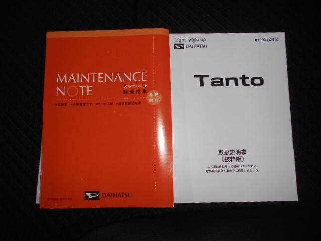 タントカスタムＸ　４ＷＤ　純正ナビ　ドラレコ　パノラマモニター装着２０２２年モデル　ダイハツ純正９インチメモリーナビ　ドライブレコーダー　パノラマモニター　ＴＶコントロールキット　ノーマルタイヤ４本新品（福井県）の中古車