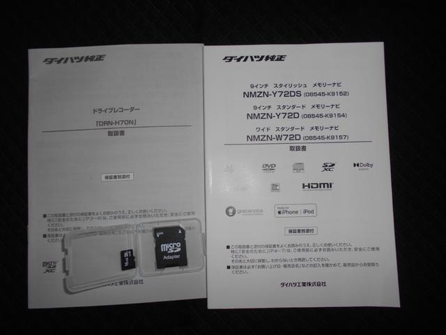 タントカスタムＸ　４ＷＤ　純正ナビ　ドラレコ　パノラマモニター装着２０２２年モデル　ダイハツ純正９インチメモリーナビ　ドライブレコーダー　パノラマモニター　ＴＶコントロールキット　ノーマルタイヤ４本新品（福井県）の中古車