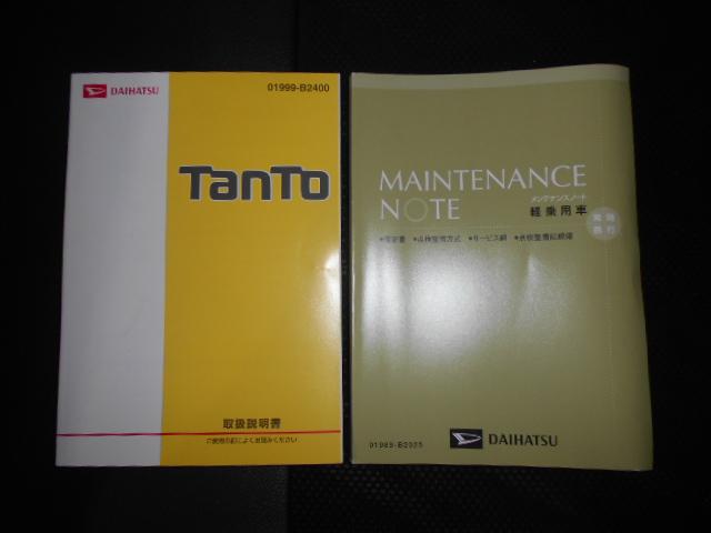 タントカスタムＸ　トップエディションＳＡ３　４ＷＤ　純正ナビ装着２０１７年モデル　ダイハツ純正８インチハイエンドナビ　バックモニター　ドライブレコーダー（社外品）　装着車（福井県）の中古車