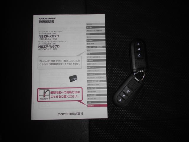 タントカスタムＸ　トップエディションＳＡ３　４ＷＤ　純正ナビ装着２０１７年モデル　ダイハツ純正８インチハイエンドナビ　バックモニター　ドライブレコーダー（社外品）　装着車（福井県）の中古車