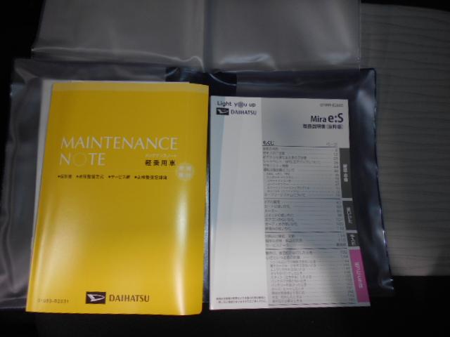 ミライースL SA3(福井県)の中古車