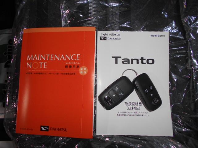 タントファンクロス 4WD(福井県)の中古車