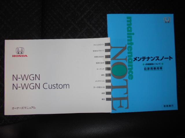 Ｎ−ＷＧＮカスタムＧ・ＬパッケージＳＳクールパッケージ　４ＷＤホンダ純正ディスプレイオーディオ　バックモニター　装着車（福井県）の中古車