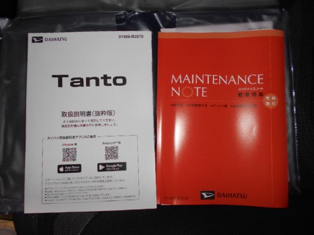 タントファンクロス(福井県)の中古車