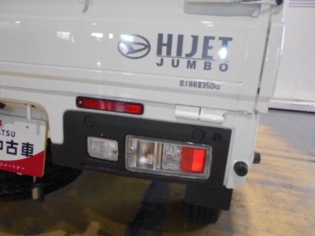 ハイゼットトラックジャンボエクストラ 4WD CVT車(福井県)の中古車