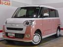 （福井県）の中古車